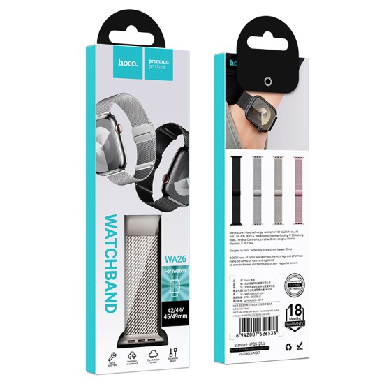 سوار ميلانيز مزدوج بمشبك مغناطيسي مزدوج من سلسلة WA26 ماي (44/45/46/49 مم)