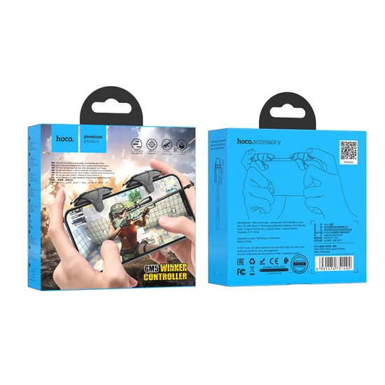 ‏أزرار ألعاب جوال GM5 وولف