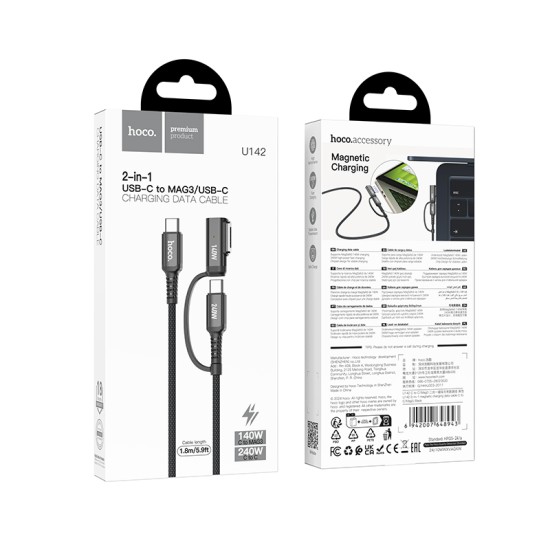 كابل شحن وبيانات مغناطيسي 2 في 1 U142 C to C/Mag3