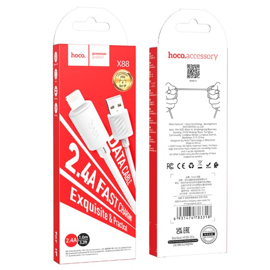 كابل شحن وبيانات X88 جراتيفيد لأجهزة iP (بدون تغليف)