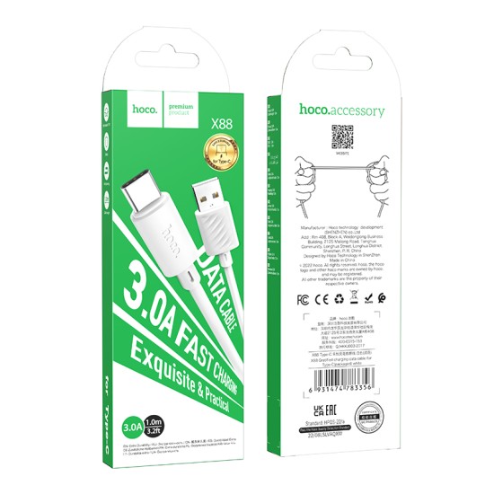 كابل شحن وبيانات X88 جراتيفيد Type-C (بدون تغليف)